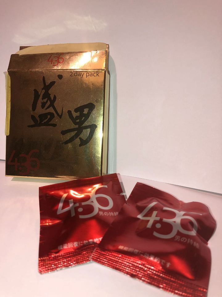  Đại lý HFT - 4.36堅硬和延遲丸（增強的強力版）  mới nhất 