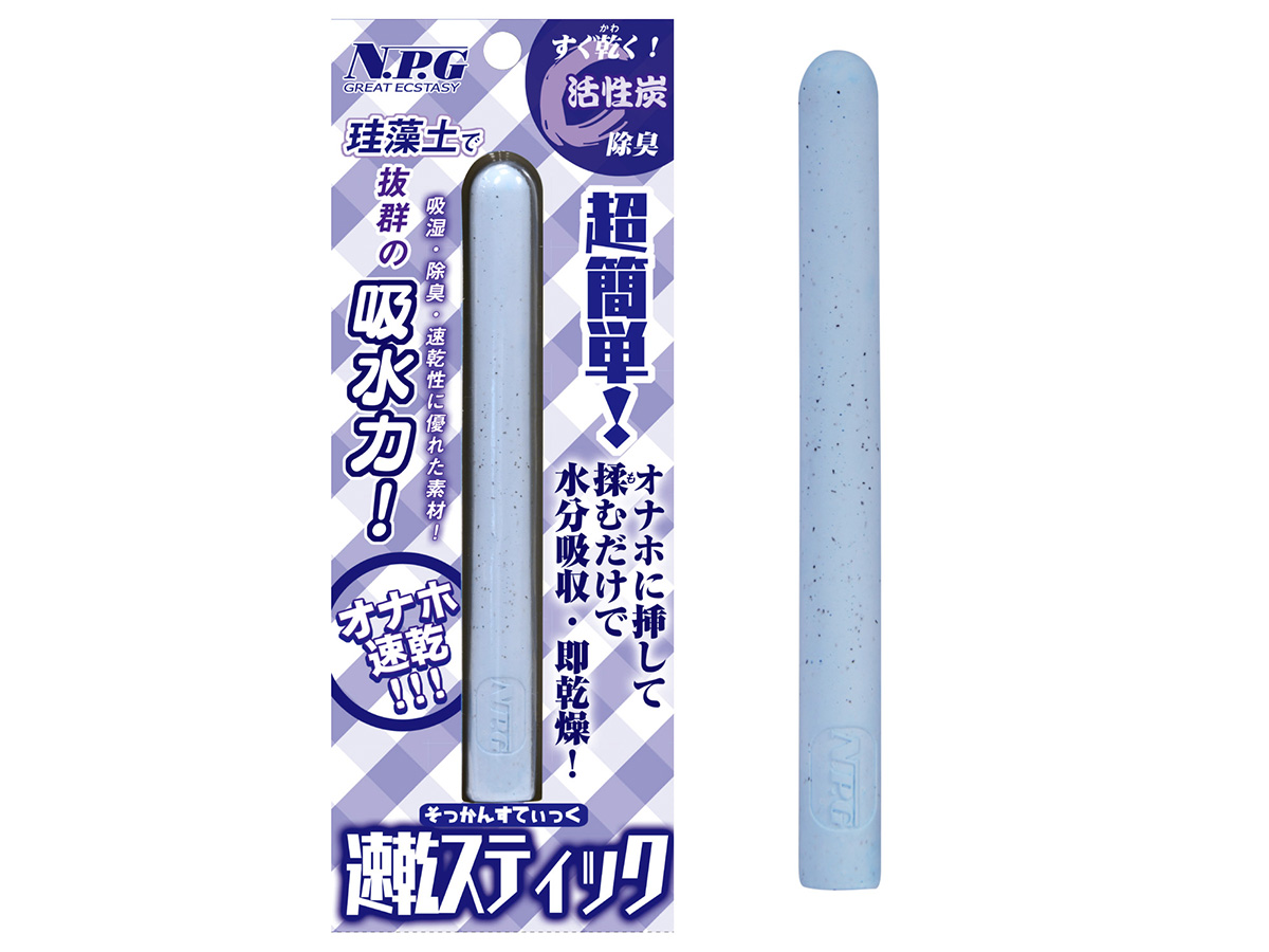  Nơi bán Quick Dry Stick  hàng mới về 